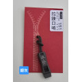拉鍊口哨(各色)-釉黑/卡其/銀灰/軍綠